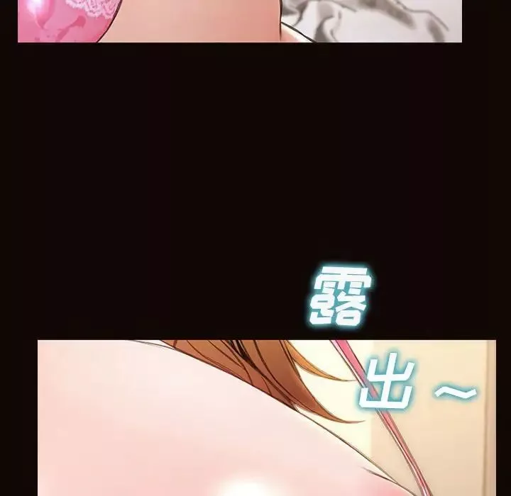 网红吴妍智-第37话 - 图片 145