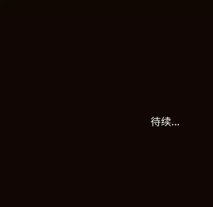 网红吴妍智-第37话 - 图片 149