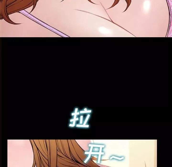 网红吴妍智-第38话 - 图片 8