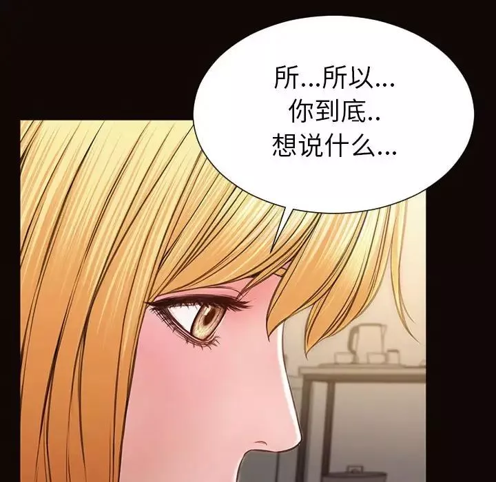 网红吴妍智-第38话 - 图片 24