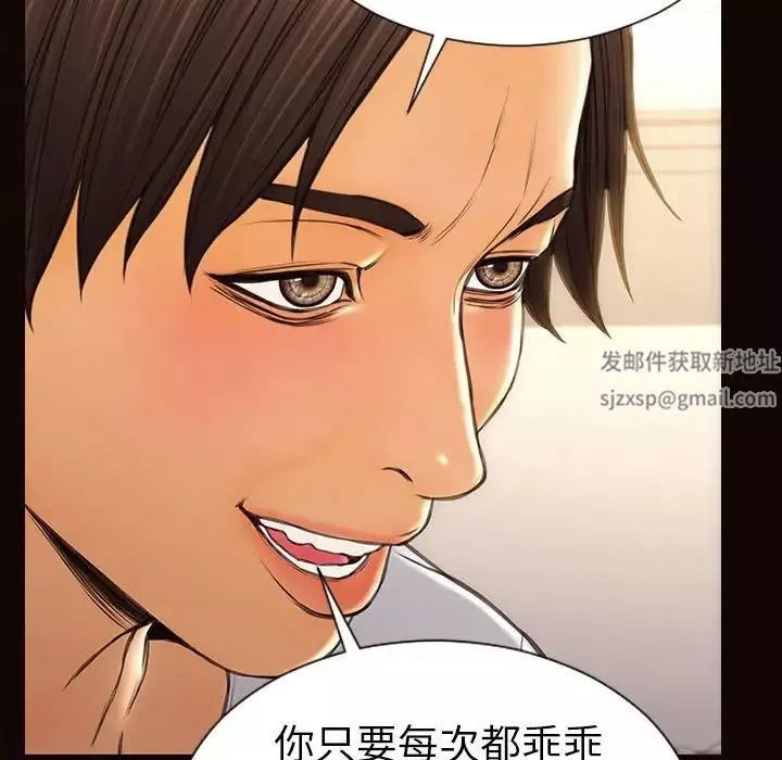 网红吴妍智-第38话 - 图片 41