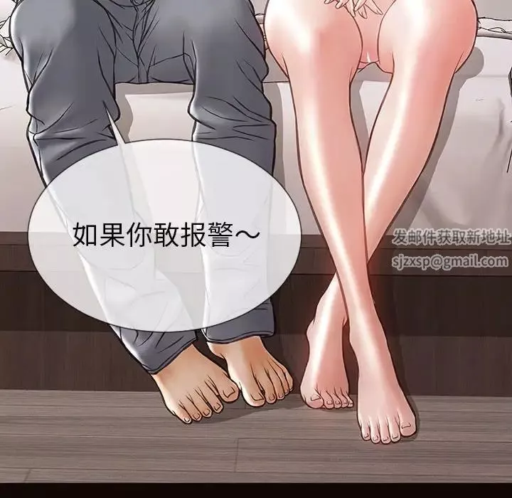 網紅吳妍智第38話