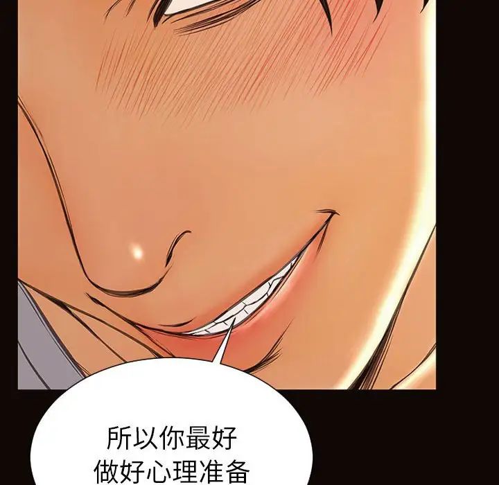 网红吴妍智第38话