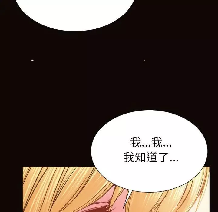网红吴妍智-第38话 - 图片 49