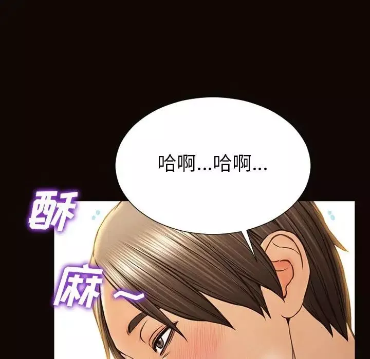 網紅吳妍智第38話