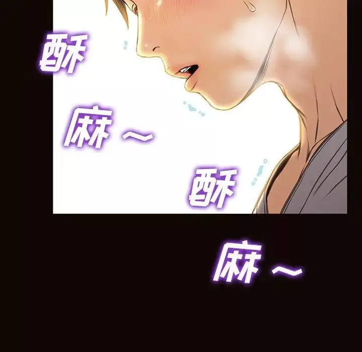網紅吳妍智第38話