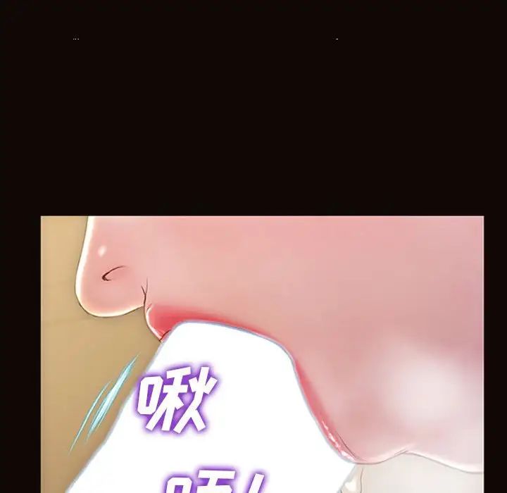 网红吴妍智第38话