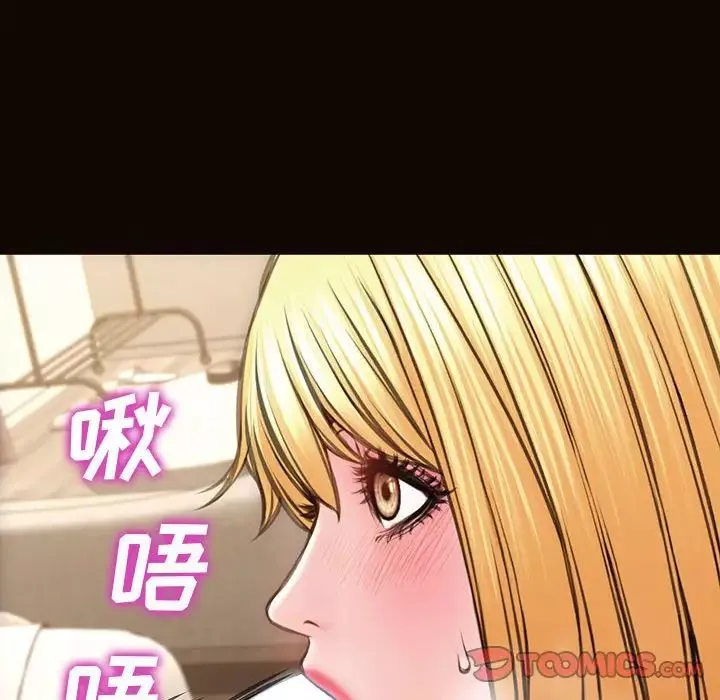 网红吴妍智-第38话 - 图片 81