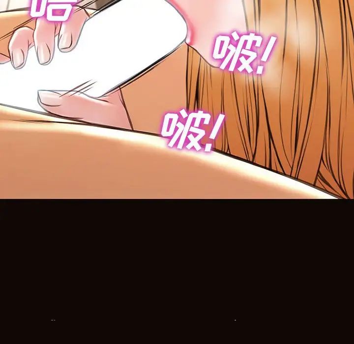 网红吴妍智第38话