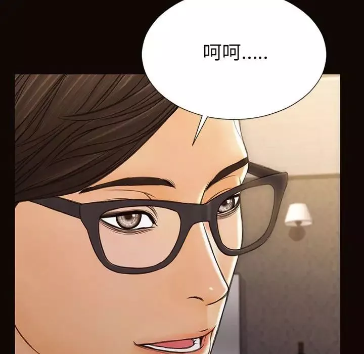 網紅吳妍智第38話