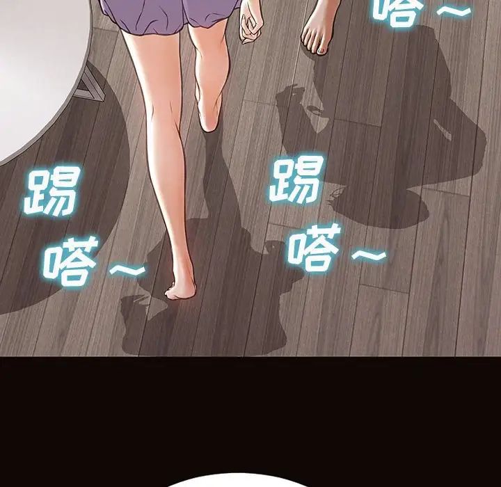 网红吴妍智第38话