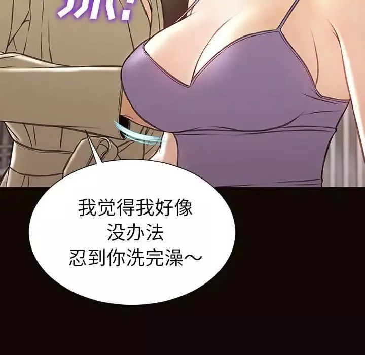 网红吴妍智-第38话 - 图片 103