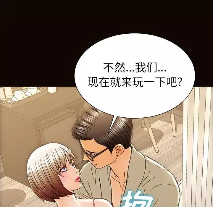网红吴妍智-第38话 - 图片 104