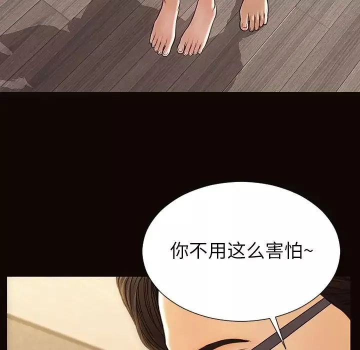 网红吴妍智-第38话 - 图片 106