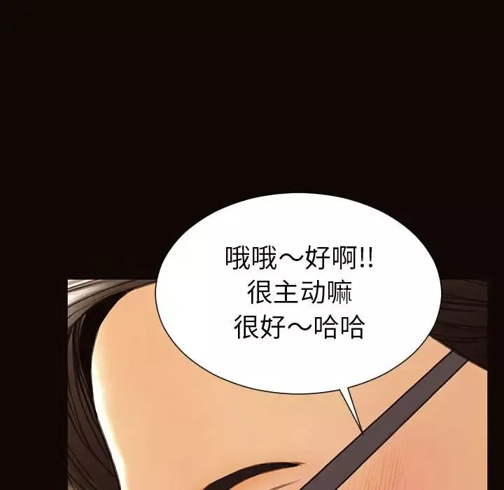 网红吴妍智-第38话 - 图片 114