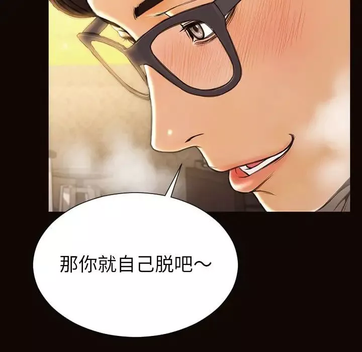 网红吴妍智-第38话 - 图片 115