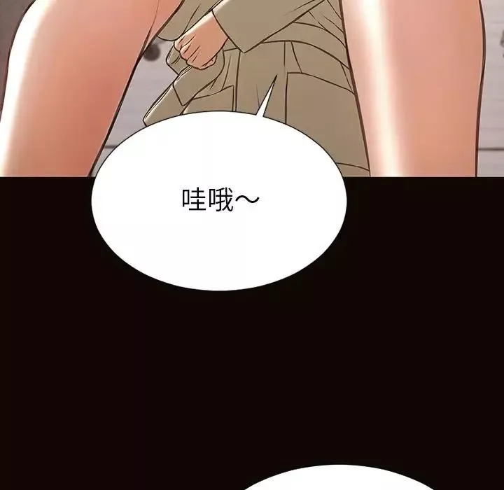網紅吳妍智第38話