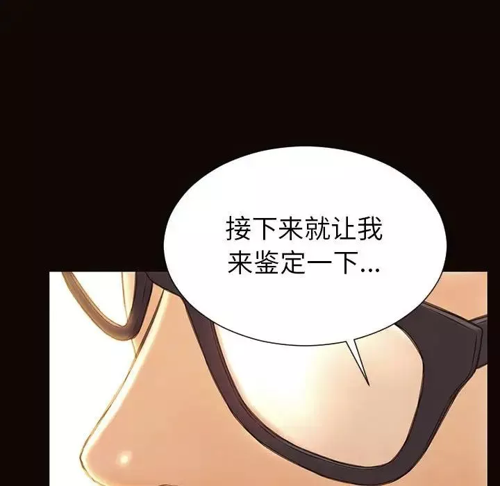 網紅吳妍智第38話
