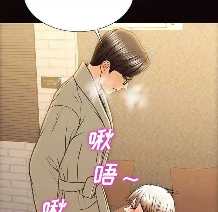 網紅吳妍智第38話