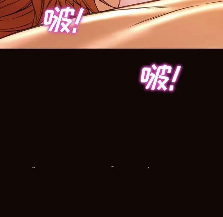 网红吴妍智第38话