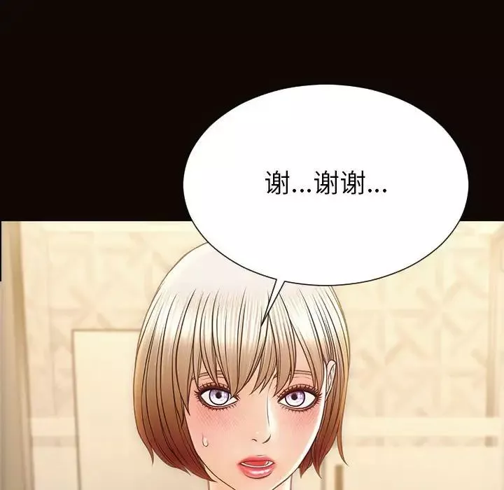 網紅吳妍智第39話