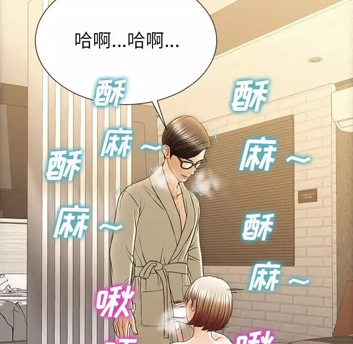 網紅吳妍智第39話