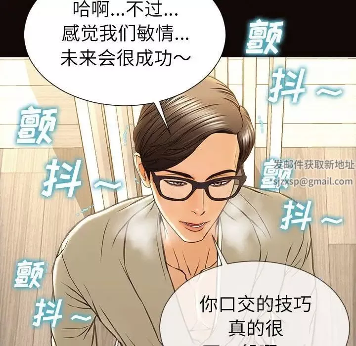 網紅吳妍智第39話