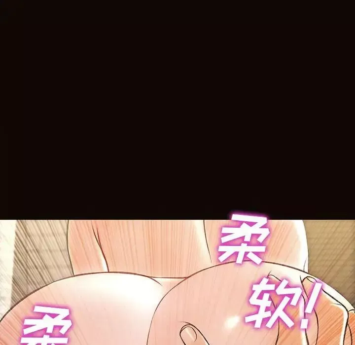 網紅吳妍智第39話
