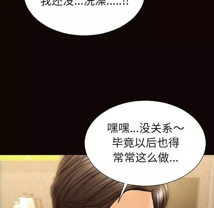 网红吴妍智-第39话 - 图片 48