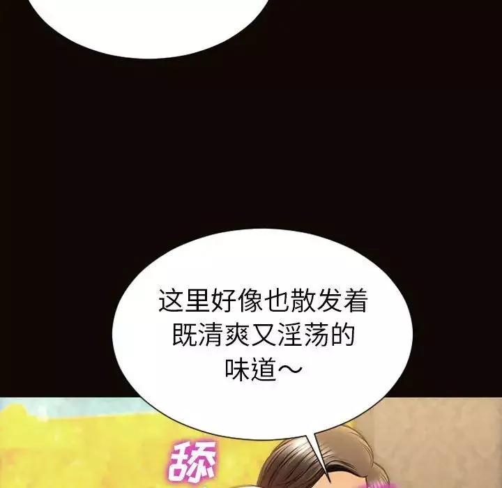 网红吴妍智-第39话 - 图片 59
