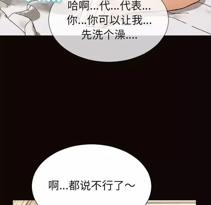 网红吴妍智-第39话 - 图片 61