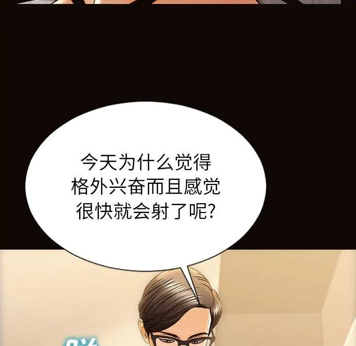 网红吴妍智第39话