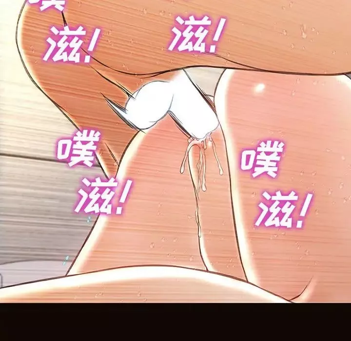 網紅吳妍智第39話