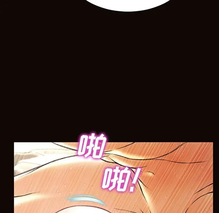 网红吴妍智第39话