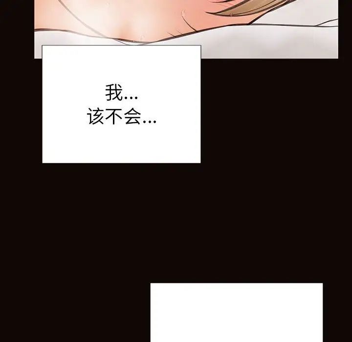 网红吴妍智第39话