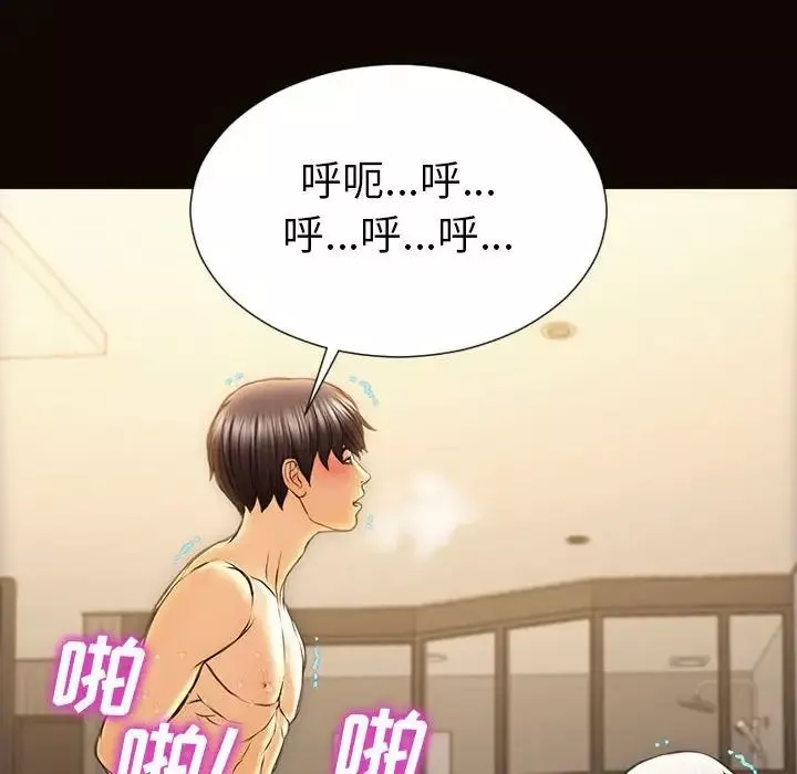 網紅吳妍智第39話