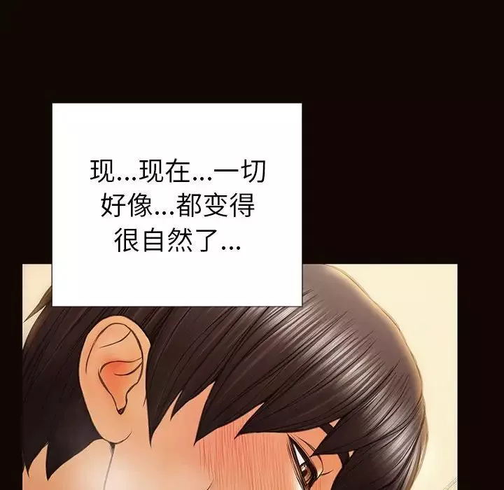 网红吴妍智-第39话 - 图片 109