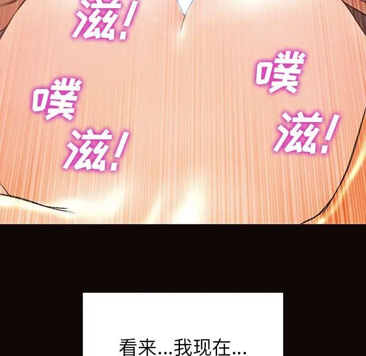 網紅吳妍智第39話