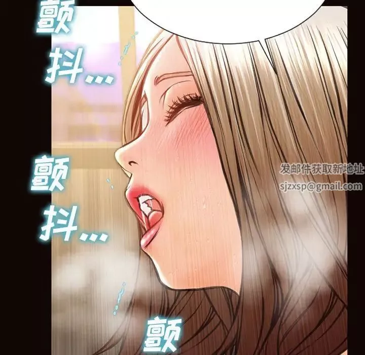 網紅吳妍智第39話