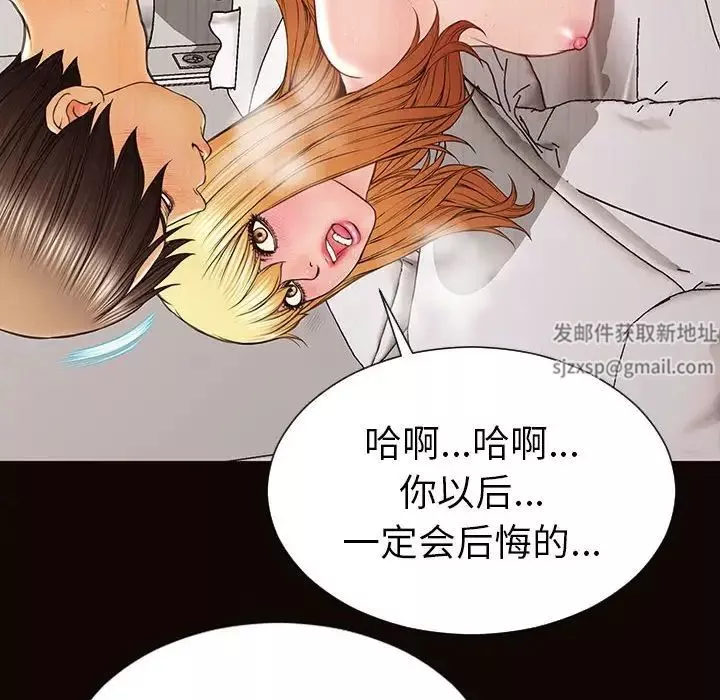 网红吴妍智-第39话 - 图片 132