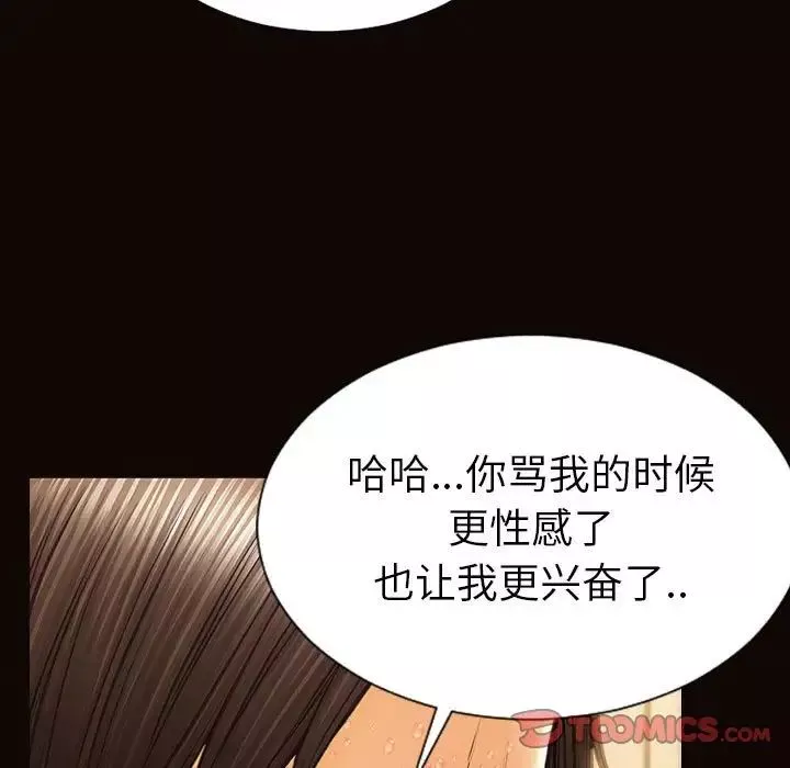 网红吴妍智-第39话 - 图片 135