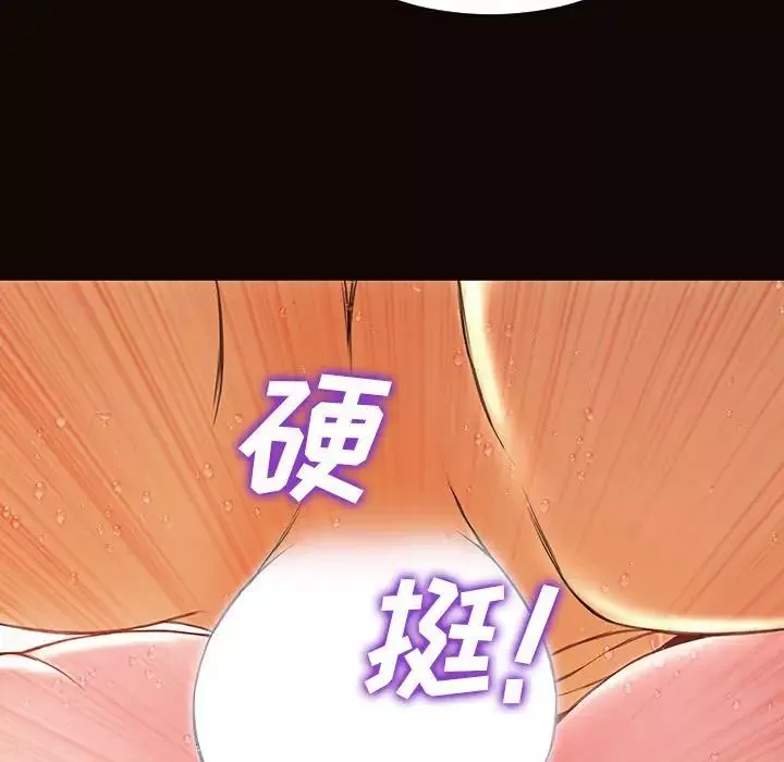 网红吴妍智-第39话 - 图片 137
