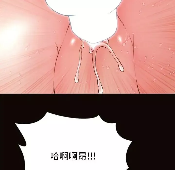 网红吴妍智-第39话 - 图片 138