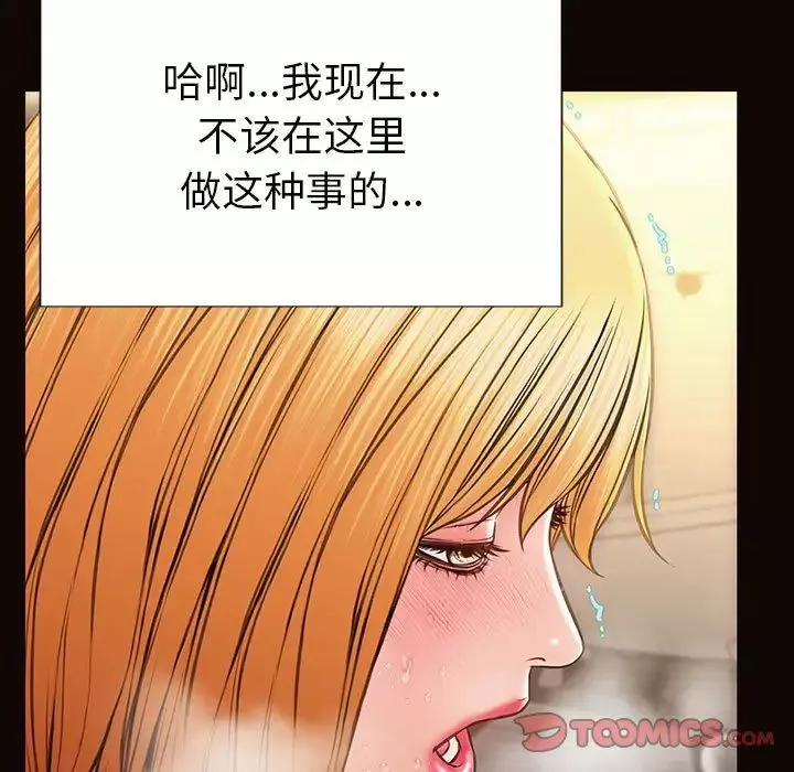 网红吴妍智-第39话 - 图片 141