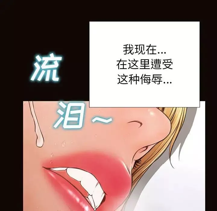 网红吴妍智-第39话 - 图片 143