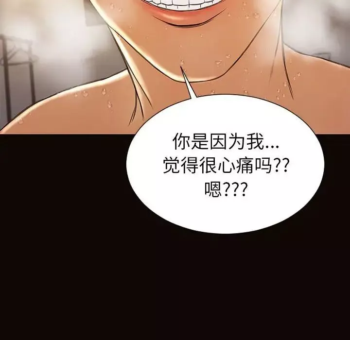 网红吴妍智-第39话 - 图片 146