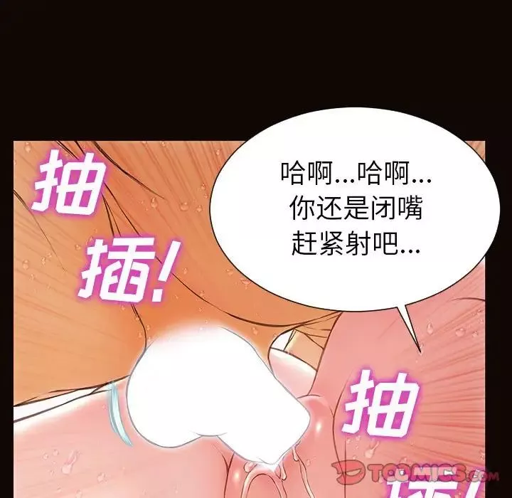 网红吴妍智-第39话 - 图片 147