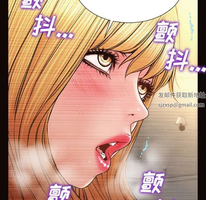 網紅吳妍智第39話