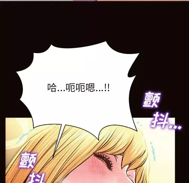 网红吴妍智-第39话 - 图片 152