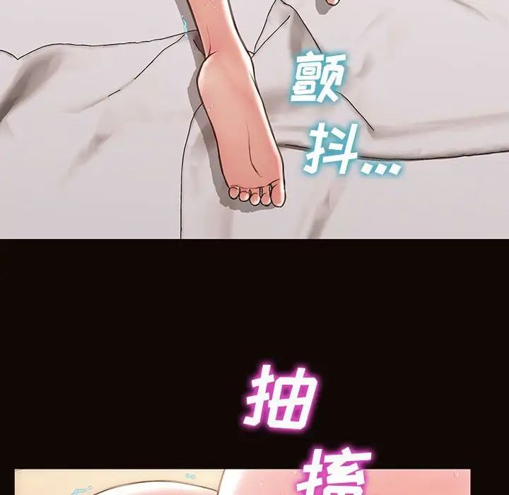 網紅吳妍智第39話